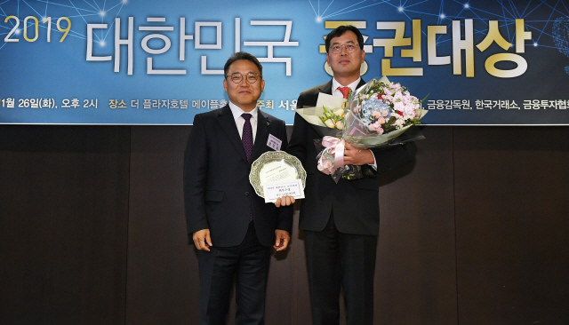 26일 오후 서울 중구 플라자호텔에서 열린 ‘2019년 대한민국 증권대상’ 시상식에서 한화자산운용의 허경일(오른쪽) 대체투자사업본부장이 대체투자펀드 부문 최우수상을 수상하고 성인모(왼쪽) 금융투자협회 전무와 기념사진을 찍고 있다. /오승현기자 2019.11.26