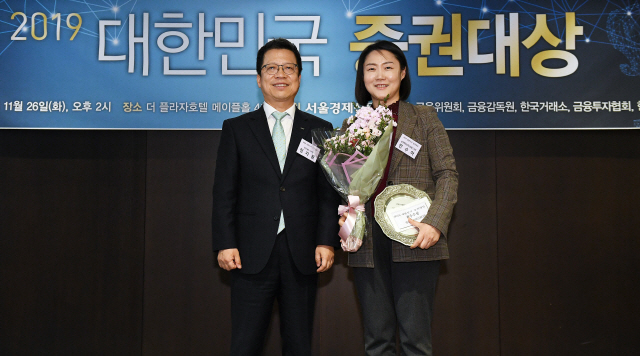 ‘2019 대한민국 증권대상’ 시상식이 열린 26일 오후 서울 중구 플라자호텔에서 삼성액티브자산운용이 국내펀드 부문 최우수상을 수상했다.  민수아(오른쪽) 삼성액티브자산운용 상무가 정지원(왼쪽) 한국거래소 이사장과 기념촬영을 하고 있다. /오승현기자 2019.11.26