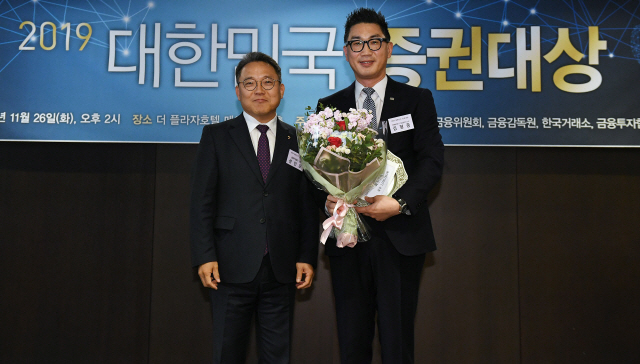 ‘2019 대한민국 증권대상’ 시상식이 열린 26일 오후 서울 중구 플라자호텔에서 미래에셋대우가 IB부문 최우수상을 수상했다. 김형종(오른쪽) 미래에셋대우 기업금융1본부 상무가 시상자인 성인모 금융투자협회 전무와 기념촬영을 하고 있다. /오승현기자