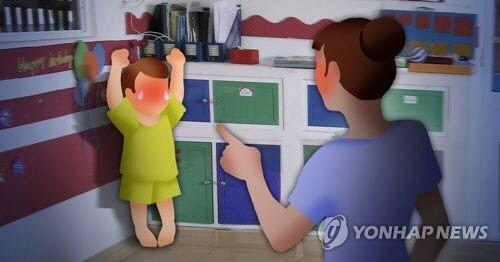 /연합뉴스