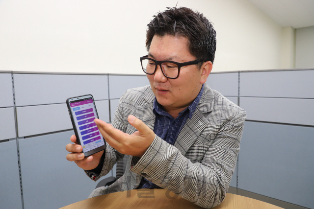 캐스트유 전세한 대표가 손쉽게 사내 방송을 할 수 있는 음악 스트리밍 앱을 설명하고 있다. 사진제공=충남테크노파크
