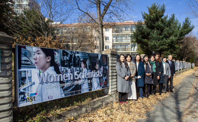 국가과학기술위원회 원광연(사진 오른쪽 첫번째) 이사장이 전시에 참가한 여성연구자들과 간담회를 갖고 ‘Science Wall’에서 기념촬영을 하고 있다. 사진제공=NST