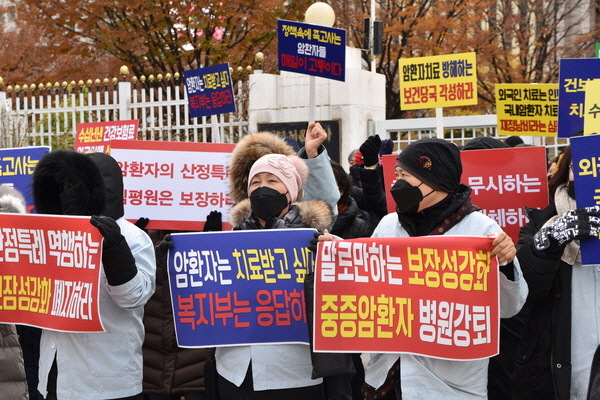 한국암환자권익협의회 회원들이 지난 21일 정부서울청사 앞에서 요양병원 입원 암환자에게 건강보험 몫인 진료비까지 대리 선납하도록 강요하는 대형병원과 이번 사태를 초래한 보건복지부를 규탄하는 집회를 열고 있다.  /사진제공=한국암환자권익협의회