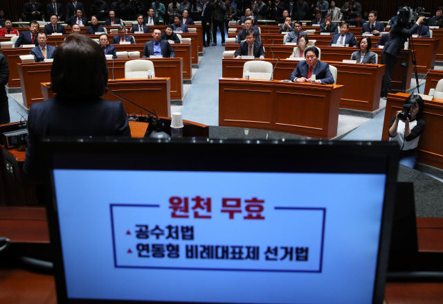 한국당 “유재수 사건 구체적 증거 있다”… 친문 3종 게이트 조사위 발족