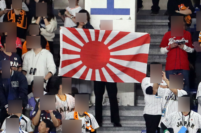 지난 17일(현지시간) 일본 도쿄돔에서 열린 2019 세계야구소프트볼연맹(WBSC) 프리미어12 슈퍼라운드 결승전에서 한 관중이 욱일기를 들고 있다. /도쿄=연합뉴스