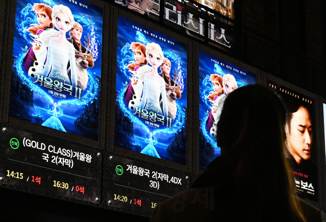 디즈니 애니메이션 ‘겨울왕국2’가 서울의 한 멀티플렉스 상영관 대부분을 점유하고 있다./오승현기자