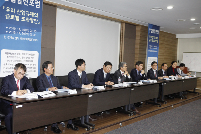 오균(왼쪽 여섯번째) 한국외국어대 교수가 19일 한국기술센터에서 열린 ‘산업발전포럼’에서 산업규제 개선방향에 대해 발언하고 있다. /사진제공=자동차산업연합회