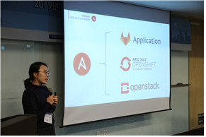 “Ansible Tower를 이용한 Openstack-Openshift 자동화”를 주제로 발표하는 모습