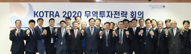 KOTRA가 2일 서울 염곡동 본사에서 개최한 ‘2020 무역투자전략회의’에서 권평오(앞줄 왼쪽 일곱번째) KOTRA 사장과 참석자들이 기념촬영을 하고 있다. /사진제공=KOTRA
