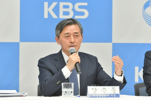 양승동 KBS 사장이 2일 서울 여의도 KBS 신관에서 열린 기자간담회에서 기자들의 질문에 답하고 있다. /사진제공=KBS