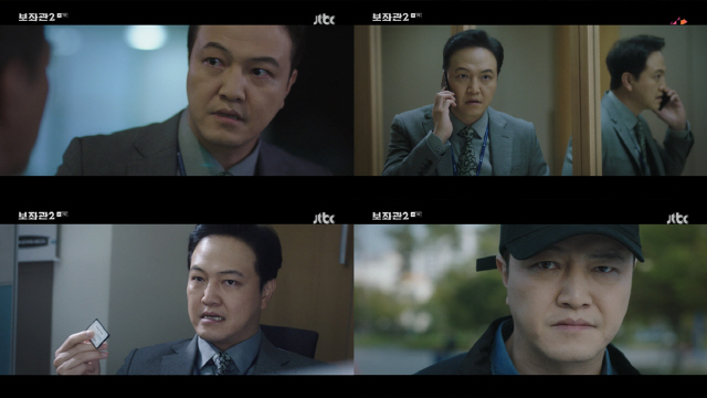 사진=JTBC ‘보좌관: 세상을 움직이는 사람들 시즌2’