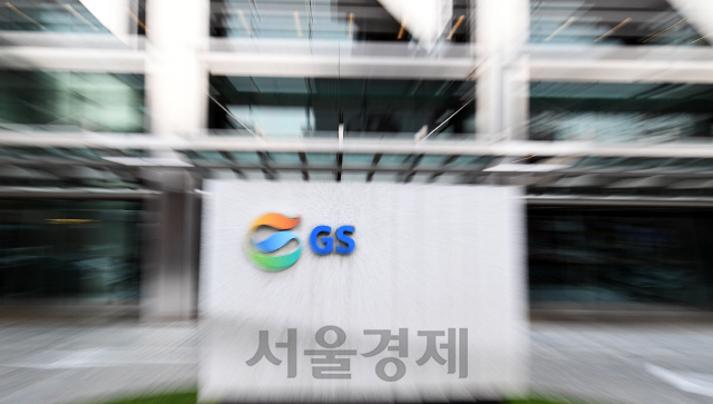 허창수 GS그룹 회장이 그룹 회장직에서 물러난 3일 오후 서울 강남구 GS타워의 모습. 이날 이사회에서 허태수 GS홈쇼핑 부회장이 신임 그룹 회장에 임명됐다./오승현기자 2019.12.03