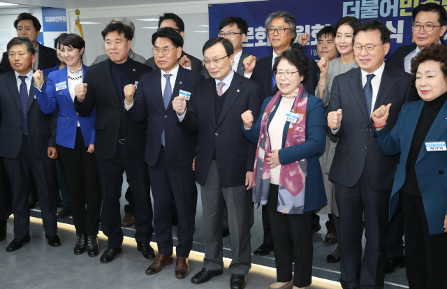 이해찬(앞줄 왼쪽 다섯번째) 더불어민주당 대표 등 참석자들이 지난 해 11월 29일 오후 서울 여의도 당사에서 열린 다문화위원회 출범식에서 기념 촬영을 위해 포즈를 취하고 있다. /연합뉴스