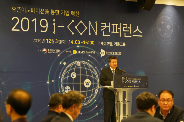 김학도 중기부 차관이 3일 서울 더케이호텔에서 열린 i-CON) 컨퍼런스에서 인사말을 하고 있다./사진제공=중기부