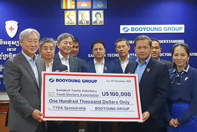 부영그룹, 캄보디아 자원봉사 청년의사협회에 10만달러 후원