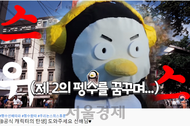 인사혁신처 공식 유튜브 캡쳐