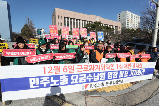 6일 경북 김천시 대구지방법원 김천지원 앞에서 민주노총 소속 한국도로공사 톨게이트 요금수납원들이 한국도로공사를 상대로 낸 근로자 지위 확인 소송의 1심 선고재판에 대한 입장을 밝히고 있다. /김천=연합뉴스