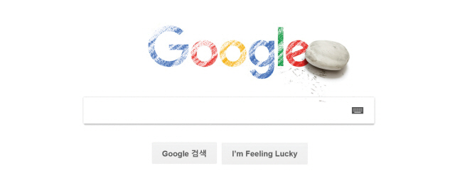 [책꽂이-조지 길더 구글의 종말]구글시대 끝, 블록체인시대 시작