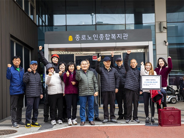 칸투칸이 독거노인을 대상으로 기부활동을 펼쳤다[사진=종로노인종합복지관]