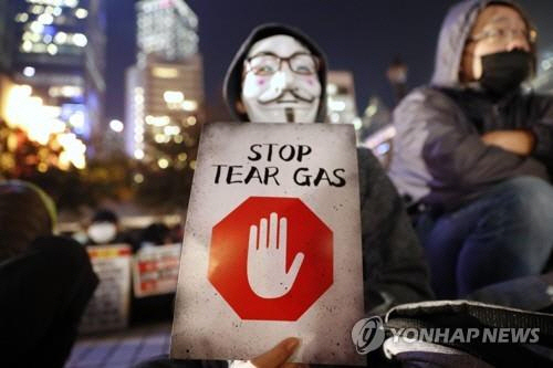 홍콩 시위가 반년을 맞은 가운데 경찰의 최루탄 사용을 규탄하며 최루탄 성분 공개를 요구하는 집회가 열렸다./연합뉴스