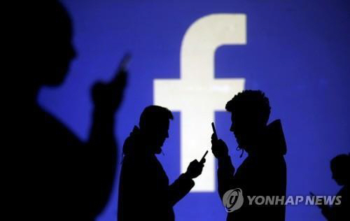 헝가리, 페이스북에 벌금 48억원…“무료라고 소비자 오도”