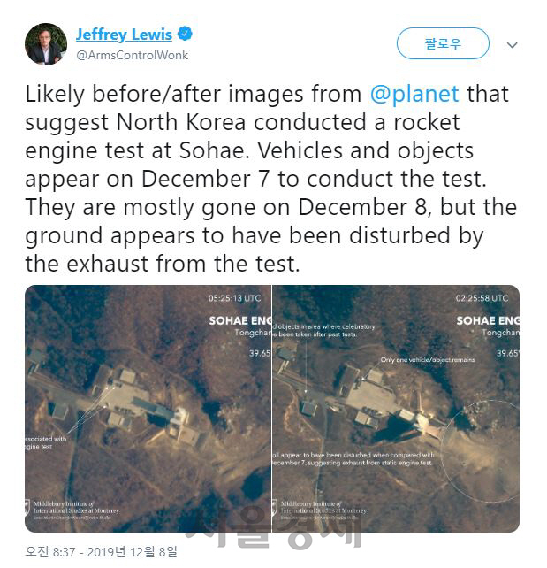 북한이 지난 7일 서해위성발사장에서 했다고 발표한 ‘중대한 시험’이 로켓엔진 시험일 가능성을 제시한 제프리 루이스 미들버리국제학연구소 소장의 트위터. /루이스 소장 트위터 캡처