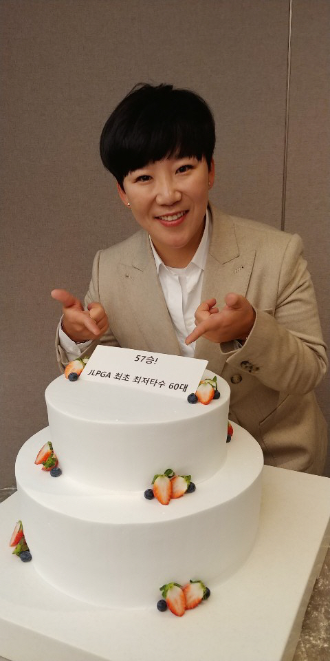 신지애가 지난 7일 팬클럽 송년회에서 JLPGA 투어 최초의 평균타수 60대 기록 달성을 축하하는 케이크를 가리키며 환하게 웃고 있다.