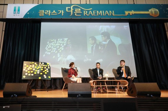 삼성물산, 부동산 포럼 ‘클라스가 다른 래미안’ 개최