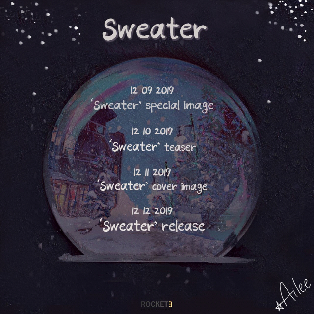 에일리, 오는 12일 시즌송 'Sweater'로 팬들에 따뜻한 겨울 선물