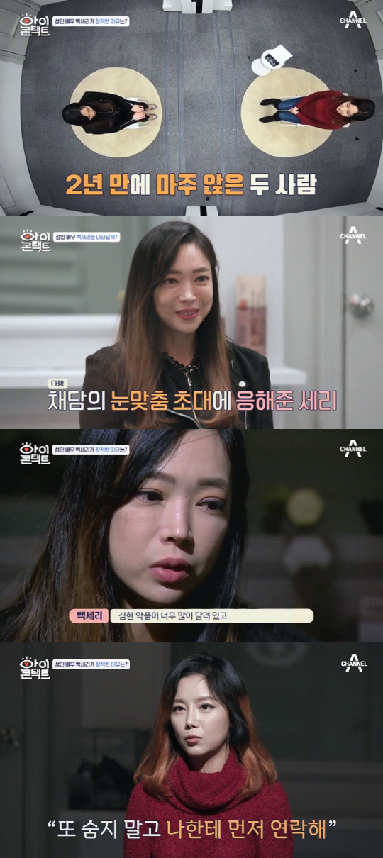 성인영화 벗겨낸 배우 이채담·백세리 '악플, 은둔, 그리고 위로…'