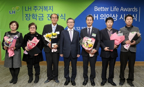 변창흠(가운데) 한국토지주택공사(LH) 사장이 10일 진주 본사에서 열린 ‘주거복지 장학금 전달식’ 및 ‘제2회 LH 의인상 수상식’에서 수상자들과 기념촬영을 하고 있다. /사진제공=LH