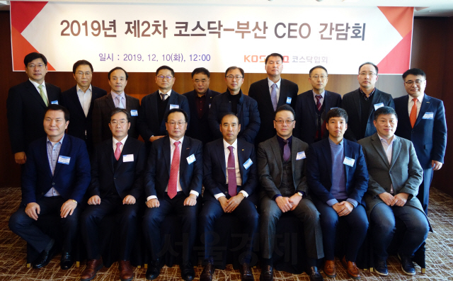 코스닥협회 부산·경남 지역 CEO 간담회 개최