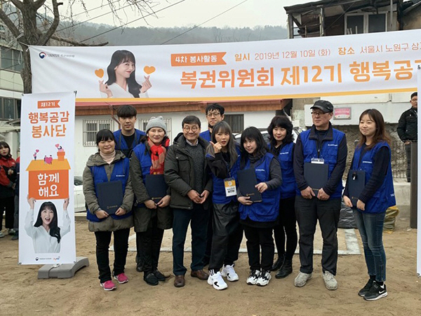 홍진영, 행복공감봉사단 연탄 자원봉사 참여..추운 겨울 따뜻함 전달