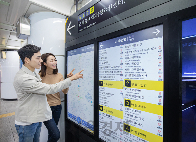 11일 지하철 이용객들이 서울 지하철 2·4호선 사당역에 설치된 삼성 스마트 사이니지 종합 안내도를 살펴보고 있다. /사진제공=삼성전자