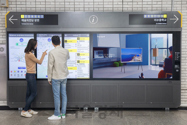 11일 지하철 이용객들이 서울 지하철 2·4호선 사당역에 설치된 삼성 스마트 사이니지 종합 안내도를 살펴보고 있다. /사진제공=삼성전자