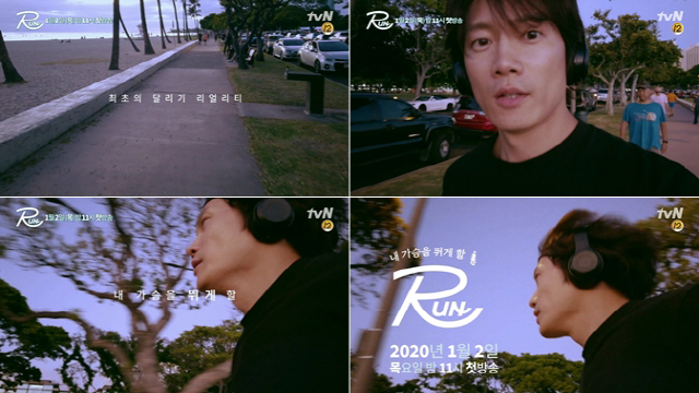 사진=tvN