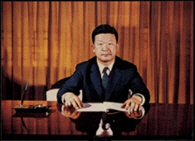 1970년 1월 취임 당시 구자경 명예회장