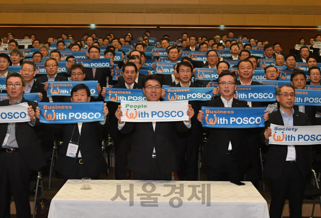 지난해 11월 최정우(앞줄 가운데) 포스코 회장이 임직원들과 ‘100대 개혁과제’ 실천다짐 퍼포먼스를 하고 있다./사진제공=포스코