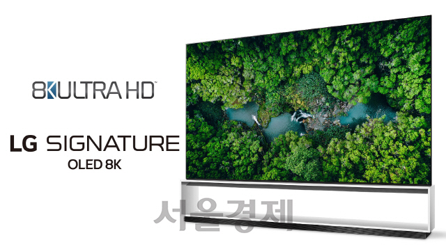 LG전자 2020 8K TV, 美서 '8K UHD' 인증