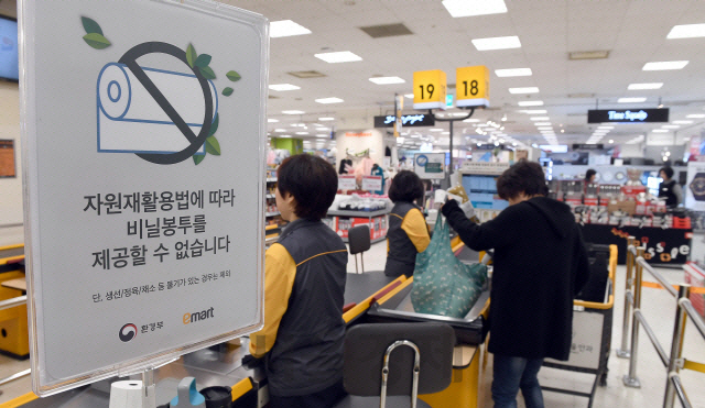 전국 대형마트, 백화점, 쇼핑몰 등지에서 일회용 비닐봉투 사용이 금지된 첫날 모습 /이호재 기자