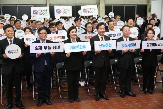 이낙연(왼쪽 네번째) 국무총리와 박영선(〃세번째) 중기부 장관, 박용만(〃다섯번째) 대한상공회의소 회장이 17일 서울 성수동 에스팩토리에서 개최된 ‘강소기업 100’ 출범식에서 팻말을 들고 기념사진을 촬영하고 있다.  강소기업 100에 선정된 기업 55곳은 중기부로부터 5년간 최대 182억원 지원을 받아 소재·부품·장비 국산화에 나선다. / 사진제공=중기부