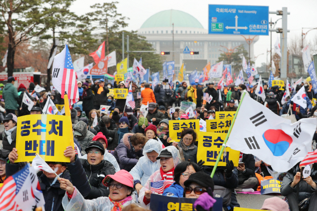 자유연대 회원들이 17일 오후 여의도 국회 앞에서 열린 ‘공수처, 연동형 비례대표제 반대 집회’에서 구호를 외치고 있다. /연합뉴스