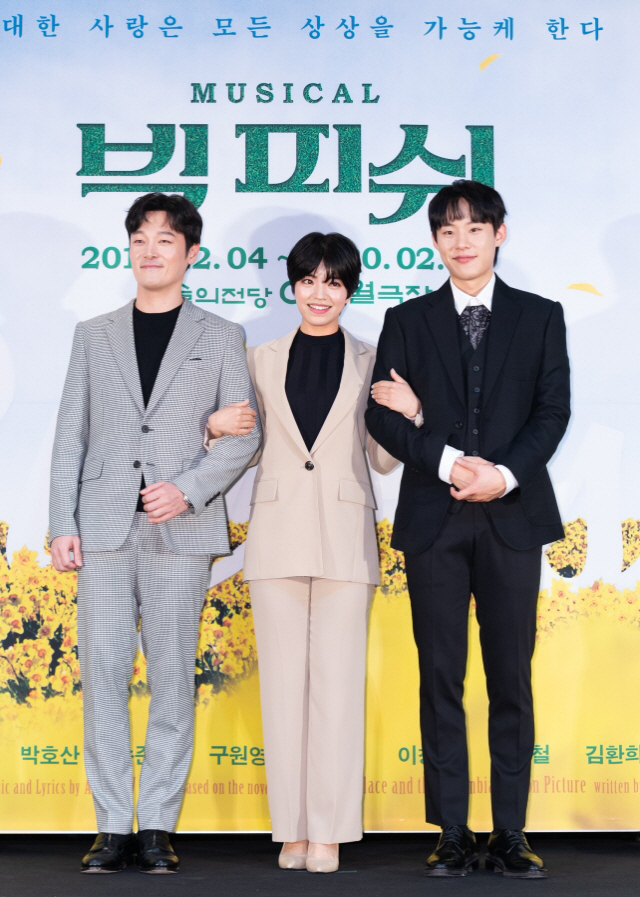 왼쪽부터 배우 이창용, 김환희, 김성철