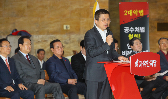 자유한국당 황교안 대표가 18일 국회 로텐더홀에서 열린 당 대표 주재 최고위원·중진의원 연석회의에서 발언하고 있다. /연합뉴스