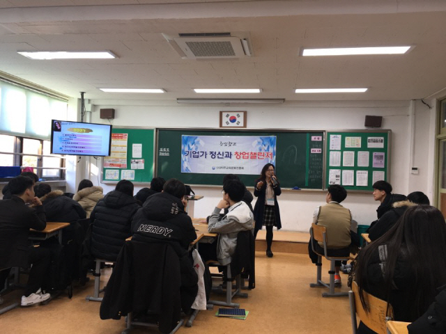 와이즈유가 영산고등학교 학생들을 대상으로 ‘기업가정신과 창업챌린저’ 캠프활동을 진행하고 있다./사진제공=와이즈유