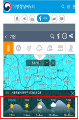 기상청 날씨누리 전면 개편...30일부터 10분단위 정보제공