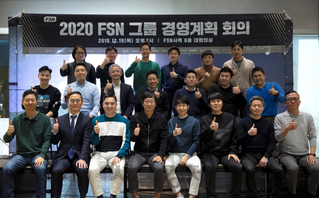 이상석 퓨쳐스트림네트웍스 대표이사(앞줄 왼쪽에서 다섯번째)와 경영진이 2020 경영계획 회의에 참석해 기념사진을 촬영하고 있다[사진=퓨쳐스트림네트웍스]