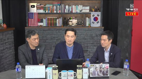'빨간모자 유재석, 한국당 지지?' 가세연 '정치적 편향' 주장에 네티즌 발끈