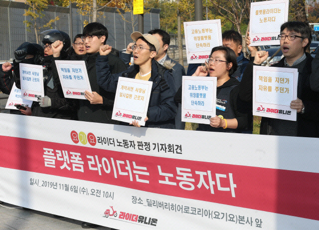 배달원 노조인 라이더유니온 조합원들이 지난달 서울 서초구 요기요 본사 앞에서 열린 기자회견에서 구호를 외치고 있다. 고용부 서울북부지방고용노동지청은 지난달 배달 애플리케이션 ‘요기요’ 배달원에 대해 근로자성을 인정했다. /연합뉴스