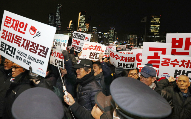 지난 13일 오후 우리공화당원들이 국회해산을 요구하며 국회 본관으로 진입을 시도하고 있다. /연합뉴스